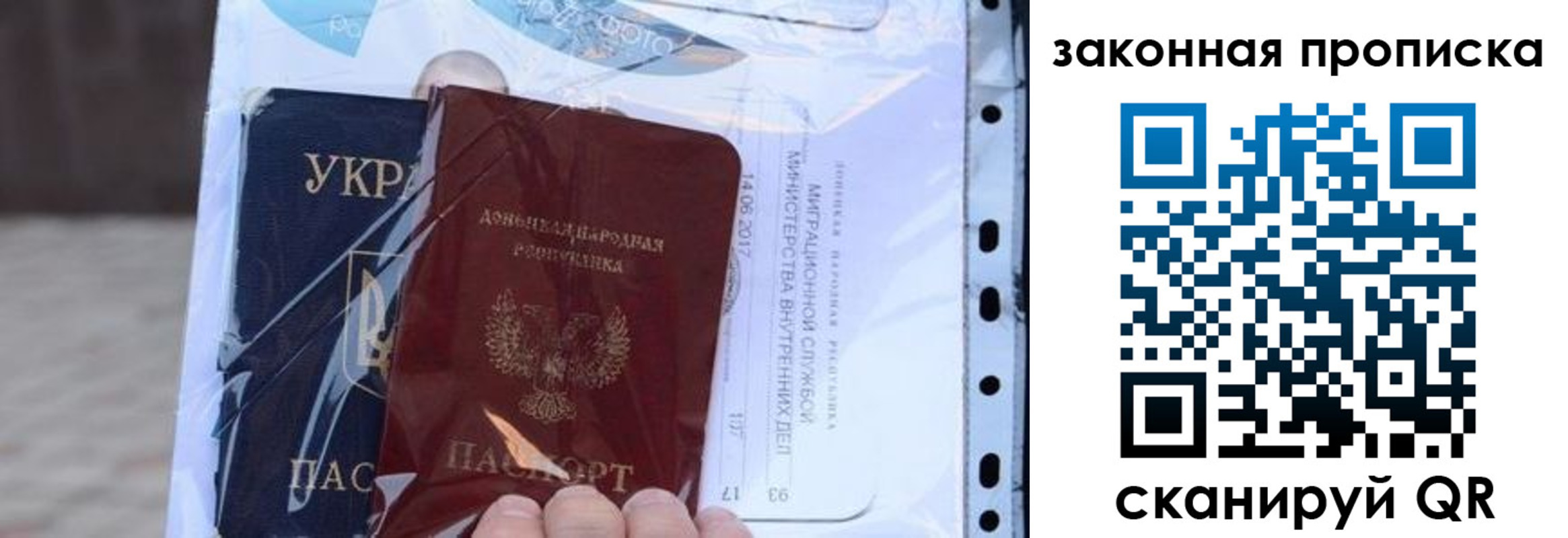 прописка в квартире в Волосово